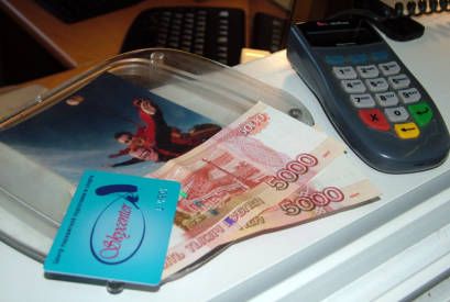Изменение цен на прыжки с 1 апреля 2017 года