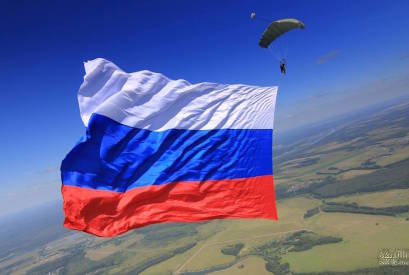 С Днём Парашютиста