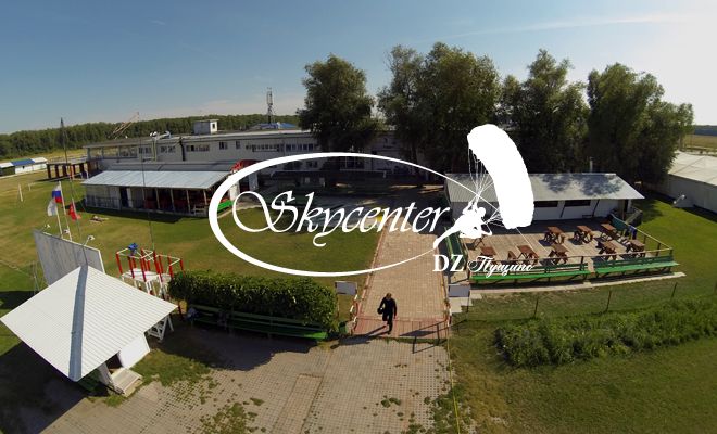 Новый период подготовки и новые цены